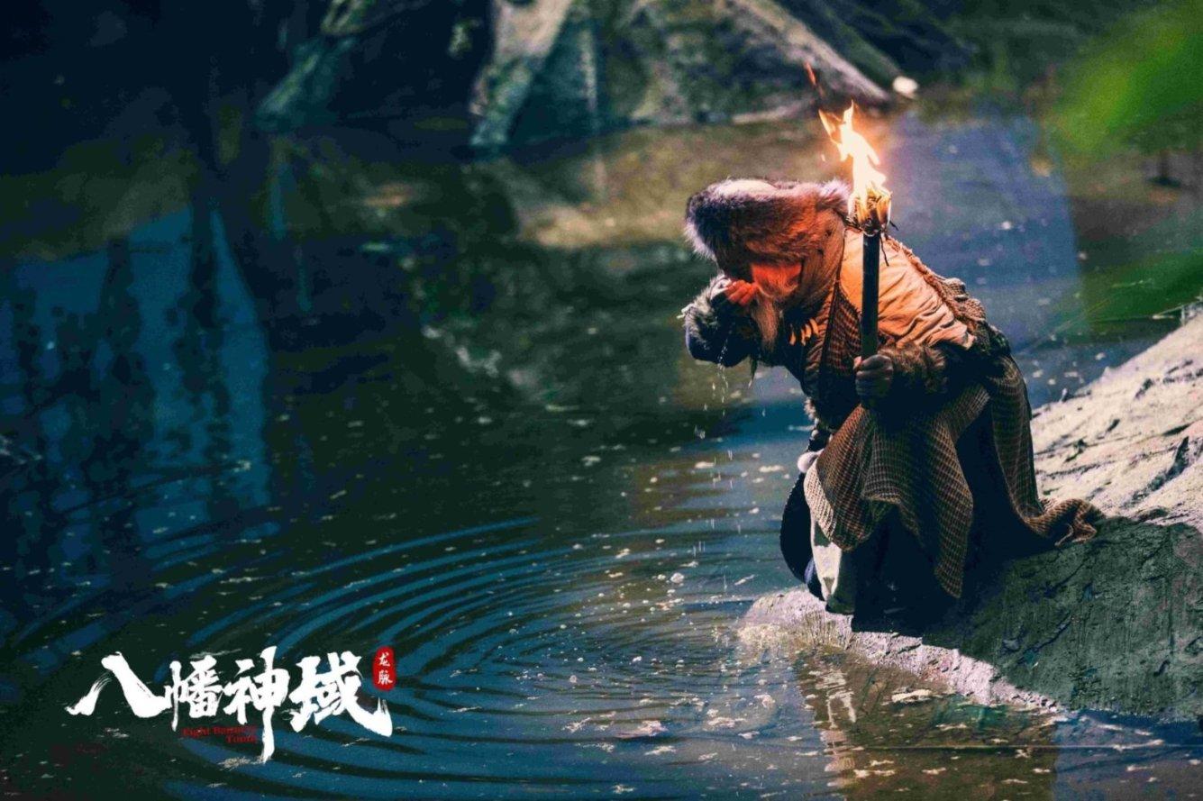 奇形怪状